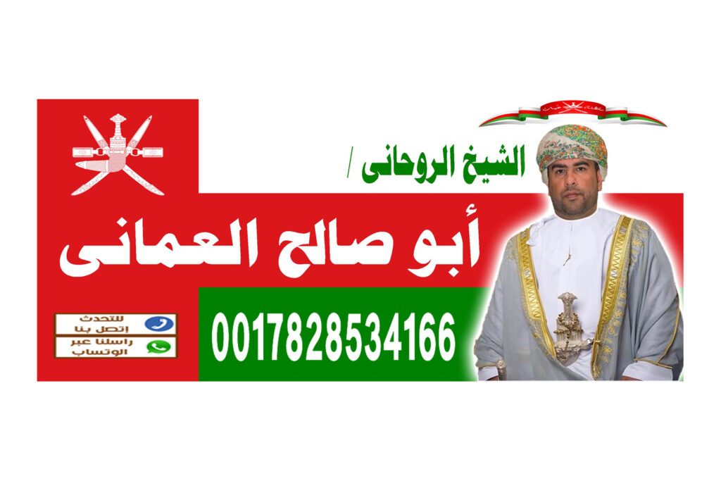 جلب الحبيب بالقران مجرب ومضمون النتيجة اقوى شيخ روحاني