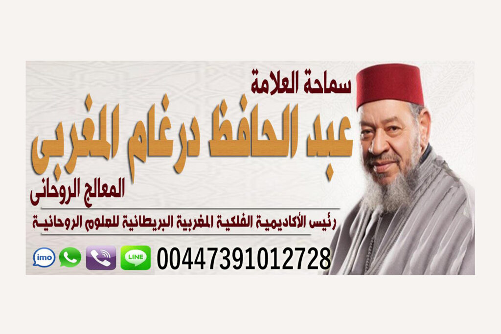 للتفريق بين شخصين بالملح للتفريق بين شخصين بالملح